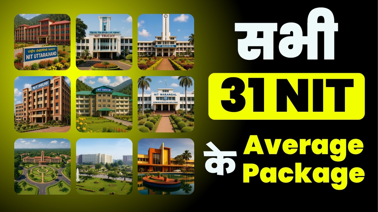 All 31 NIT Average & Highest Package - Real Truth | JEE MAINS 2026