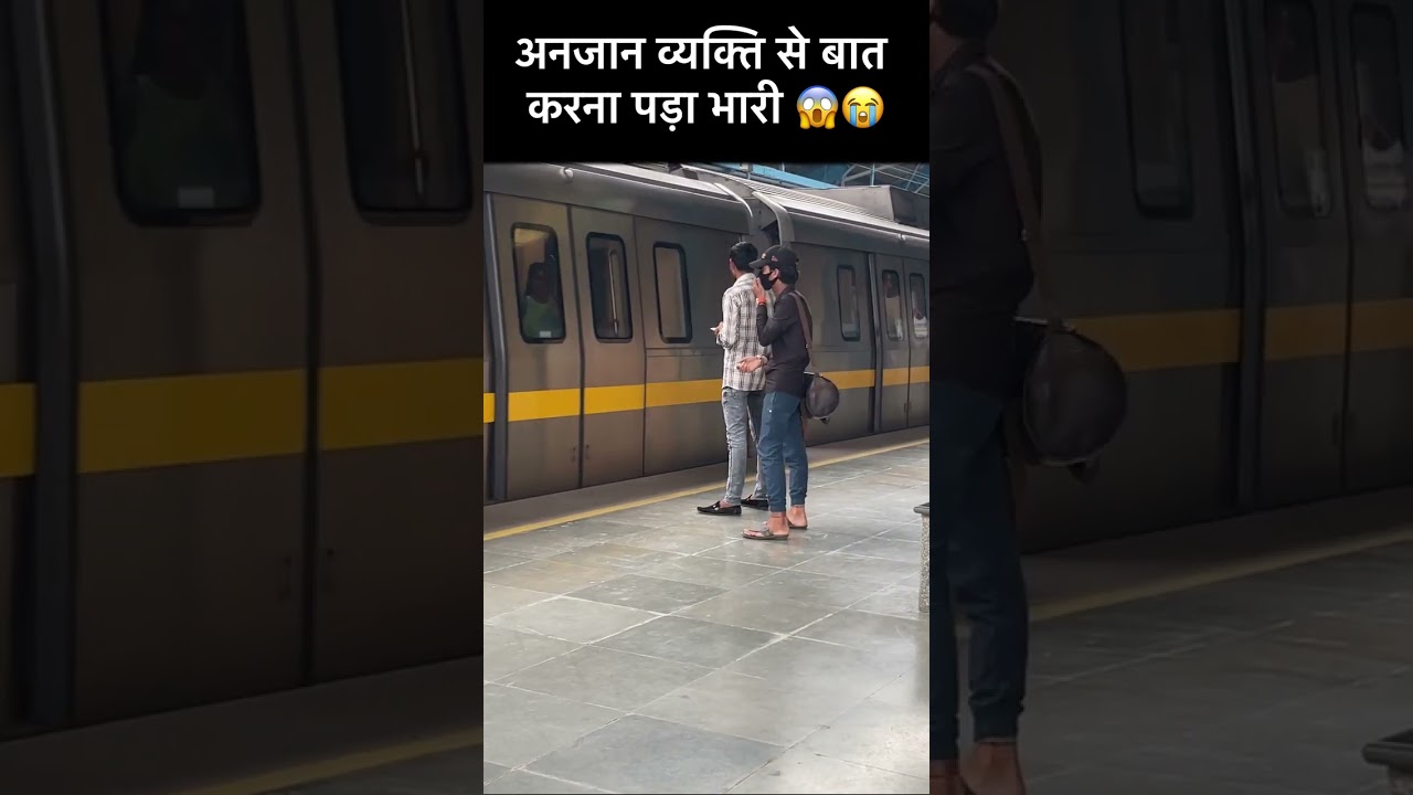 Metro Ma phone kaise chori 🥷ho rahe hain🚉#trending #androidphone #shorts #vairal
