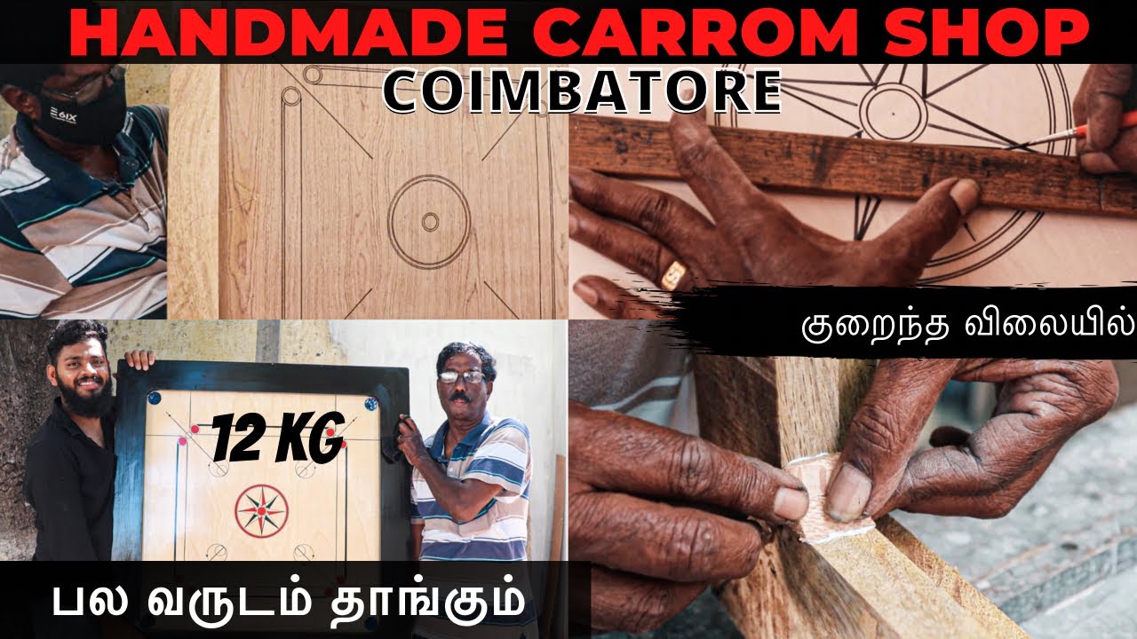 Handmade Carrom Board Making In Coimbatore 💯 - 45 Years Old -Low Price -ASHIQ’S DAYOUT