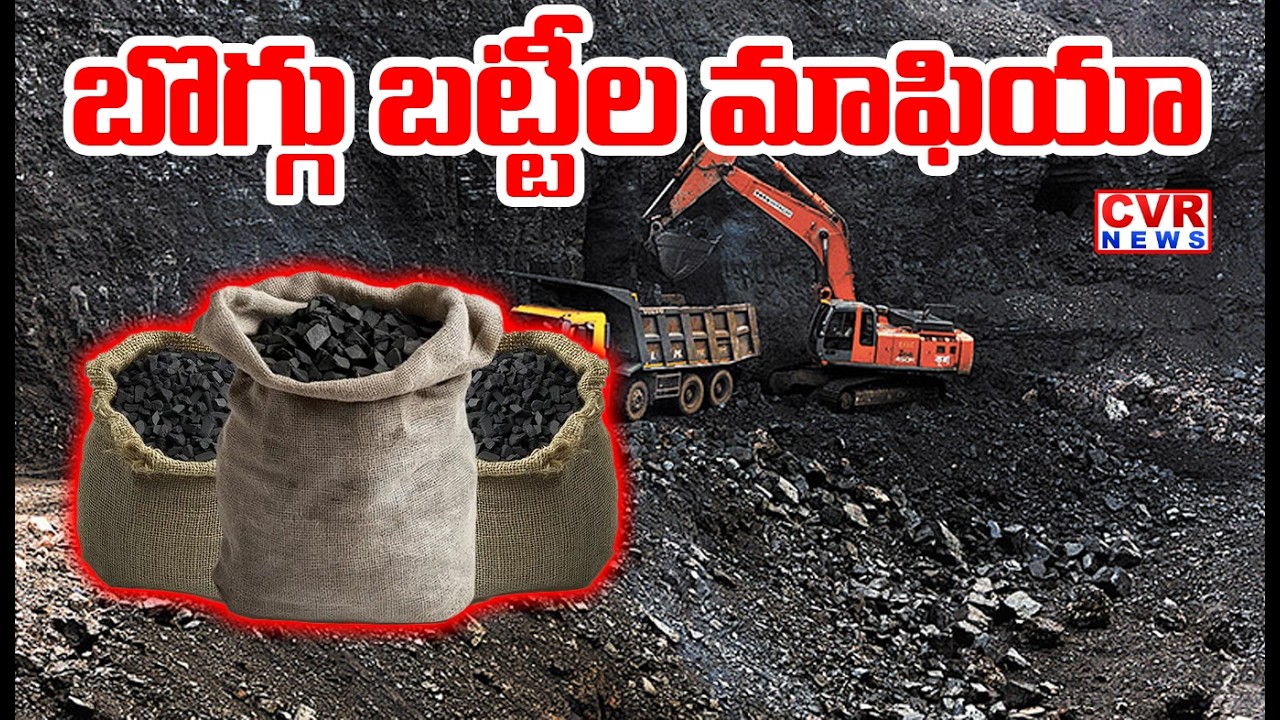 Charcoal Mafia In Anantapur | Andhra Pradesh News | CVR News