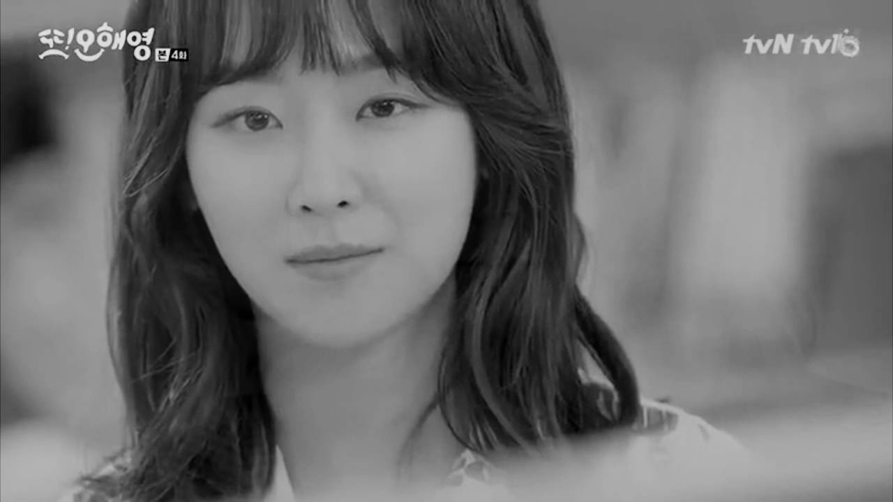 oh hae young | i'm only human