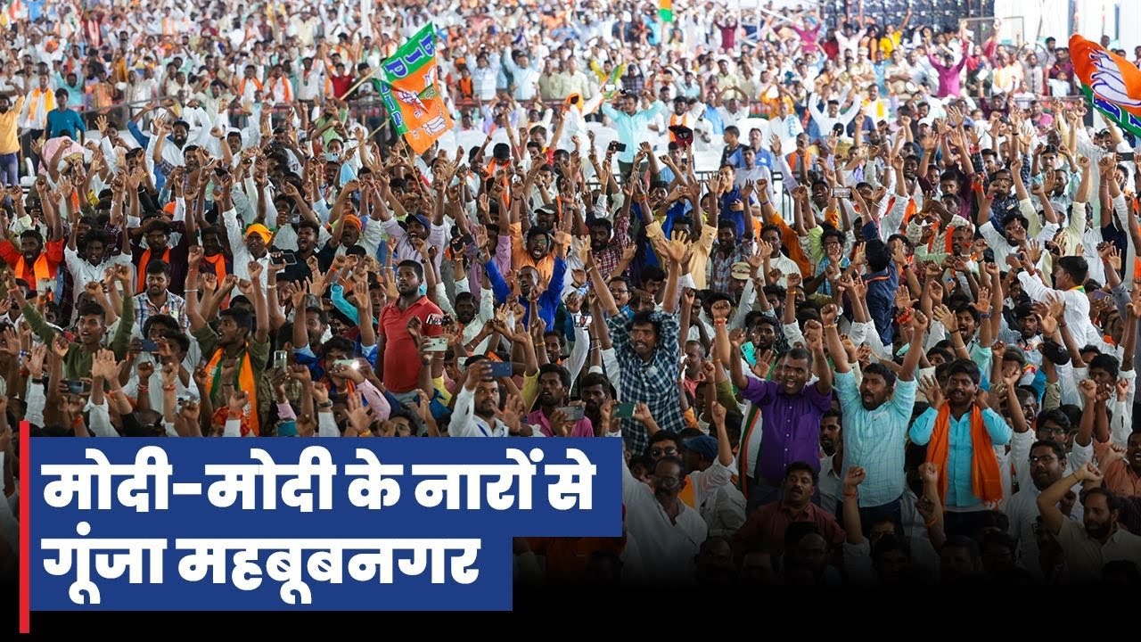 Live: PM Narendra Modi attends public meeting at Mahabubnagar, Telangana