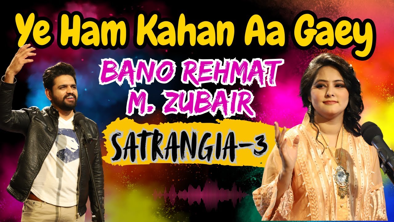 Ye Hum Kahan Aa Gaey | Bano Rehmat Singer | M.Zubair | Satrangia Season 3 | 7 Colors Of Music