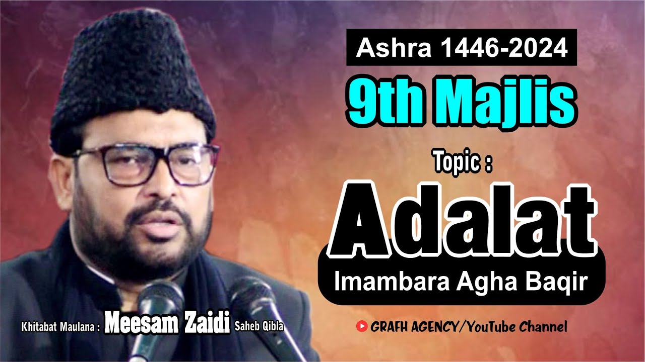 Maulana Meesam Zaidi | 9th Majlis | Ashra 1446 2024 | Topic Adalat | Imambada Agha Baqir Lucknow