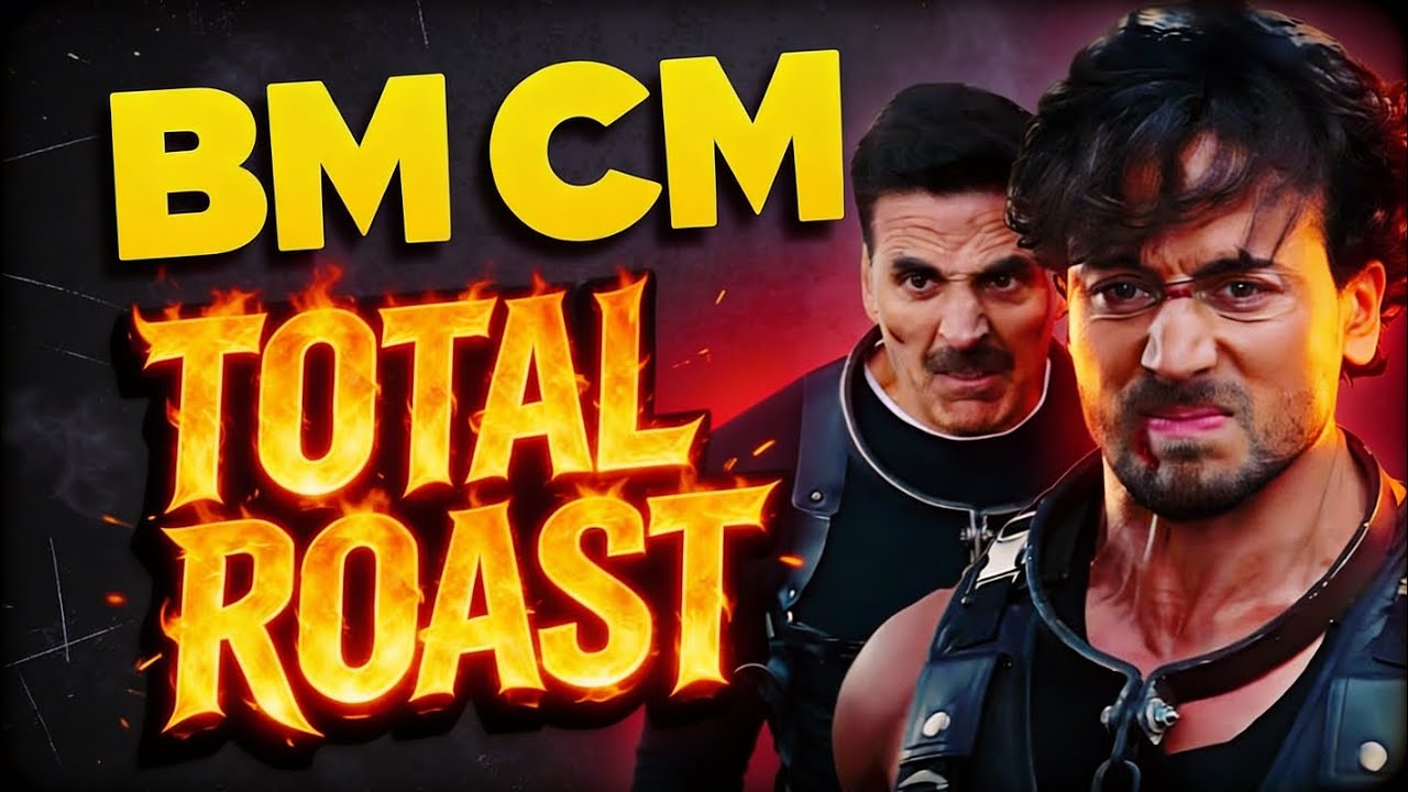 BM CM – Yeh Kya Tha?🔥