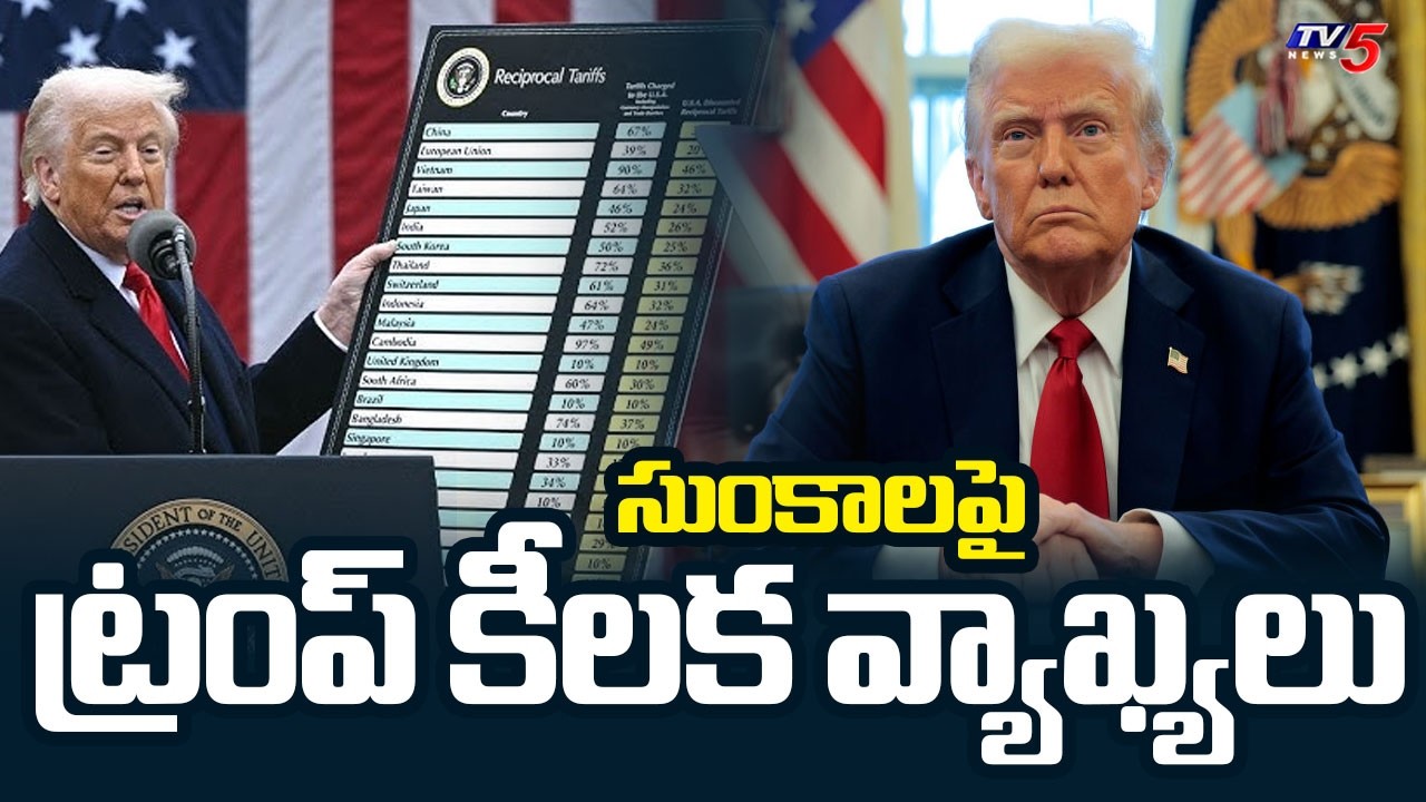 President Donald Trump Key Comments on Supreme Court Reation on Tariffs | TV5 News