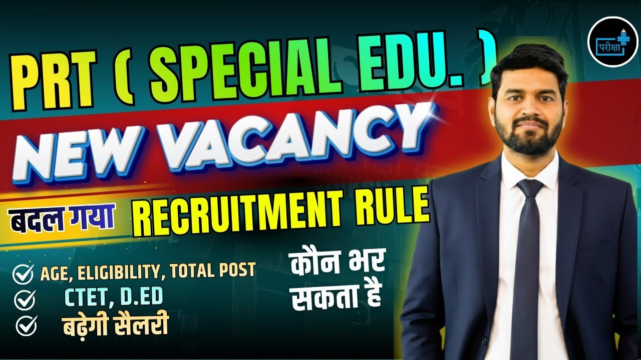 PRT Special Education New Vacancy 2025 | Recruitment Rules Changed | Eligibility, CTET, Salary