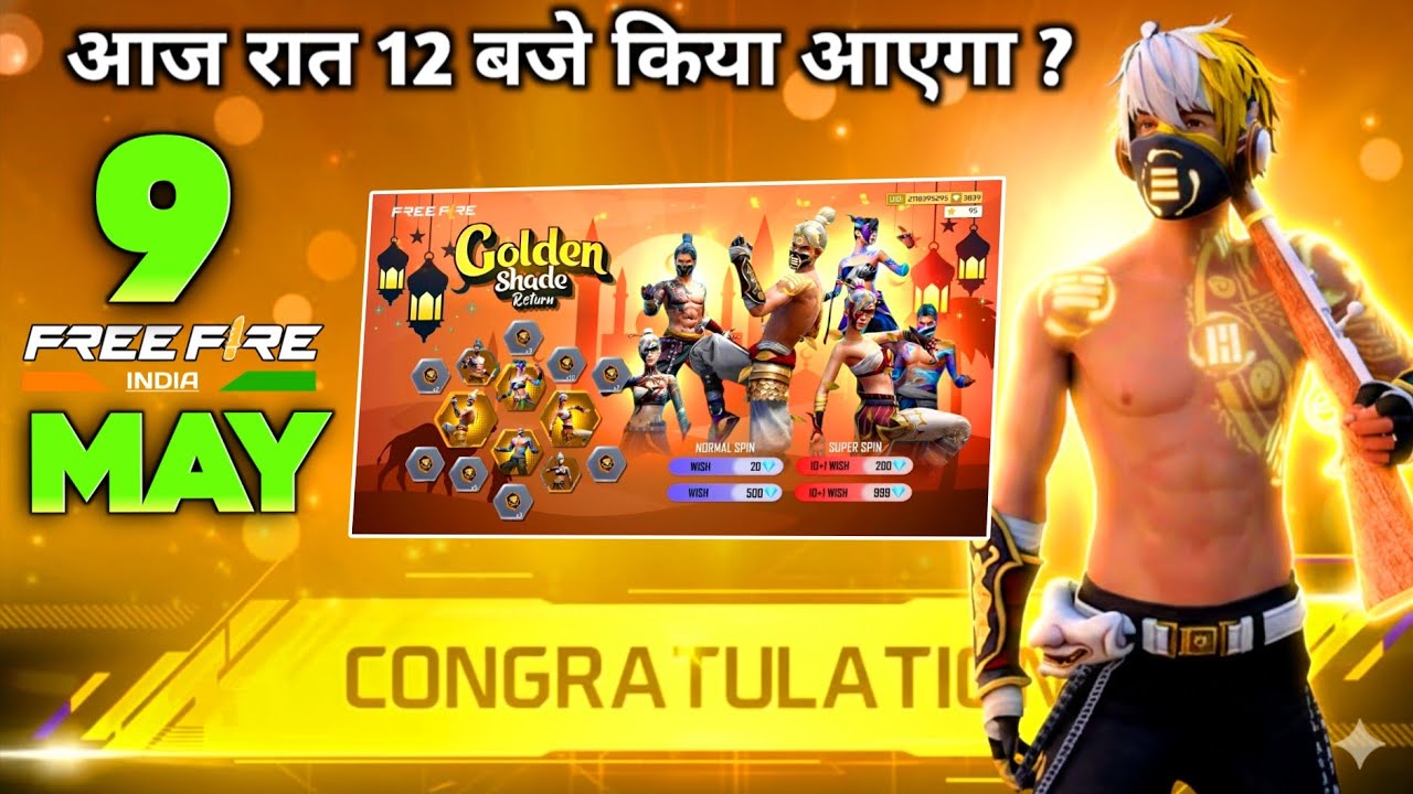 MAY 9 TONIGHT UPDATE 2026 😱 | UPCOMING EVENT IN FREE FIRE | FREE FIRE NEW EVENT | FF NEW EVENT