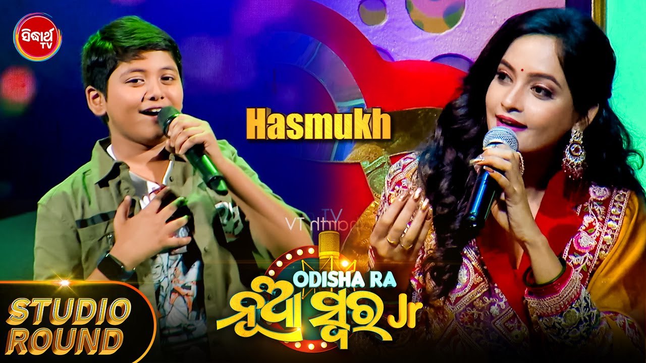 ଏହି କୁନି sitara ନିଜ singing talent ରେ ଜିତିନେଲେ Tamannaଙ୍କ Dill - Odishara Nua Swara - Sidharth TV