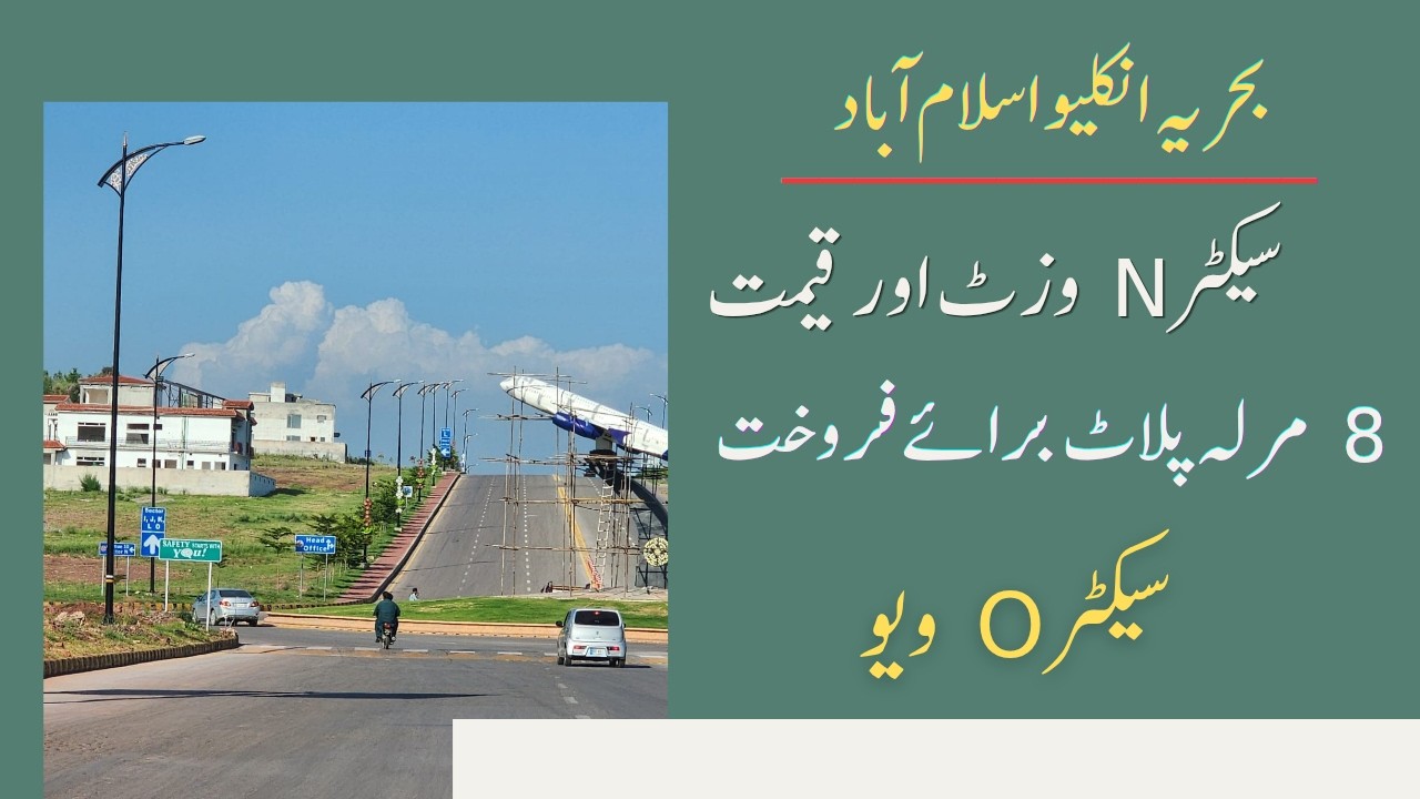 Bahria Enclave Sector N 8 Marla Plot For Sale Visit & Prices | @Nexusestatetv |