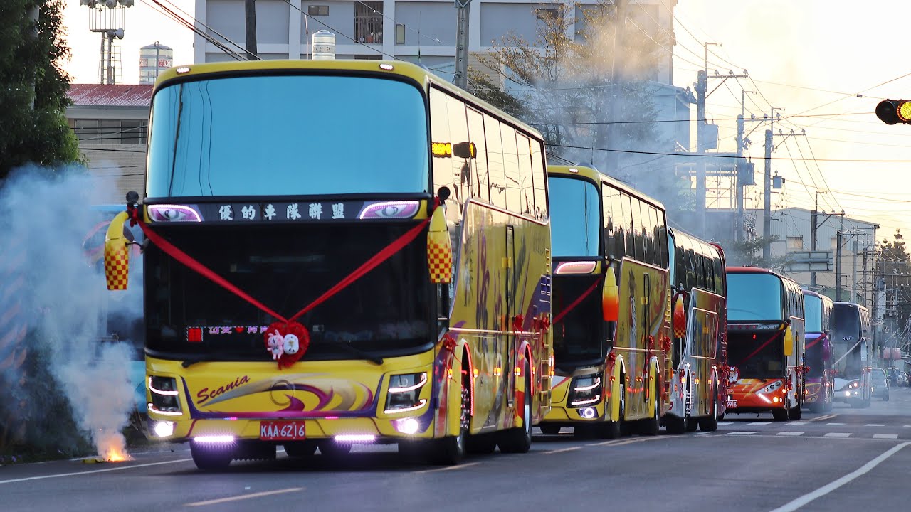 2023.01.14 SCANIA遊覽車迎娶禮車車隊 全紀錄
