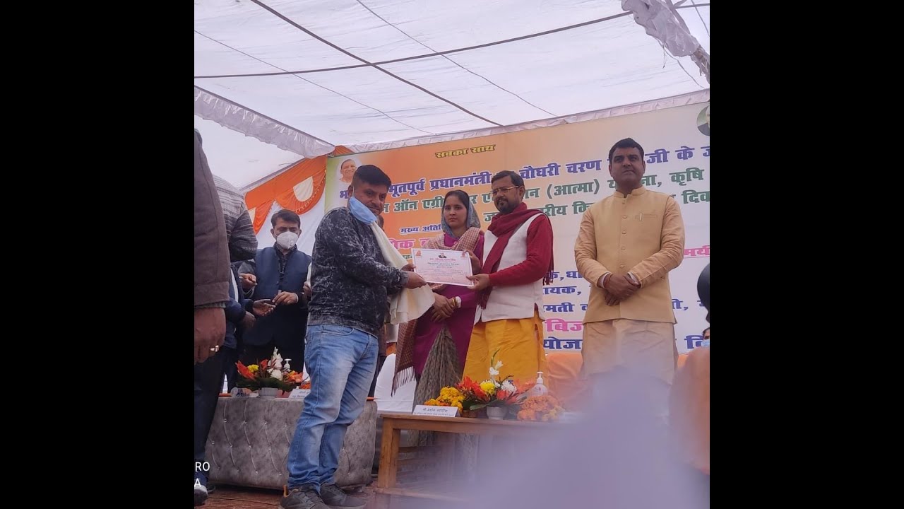 Govt. Recognised My Fish Farming || Agri Sons