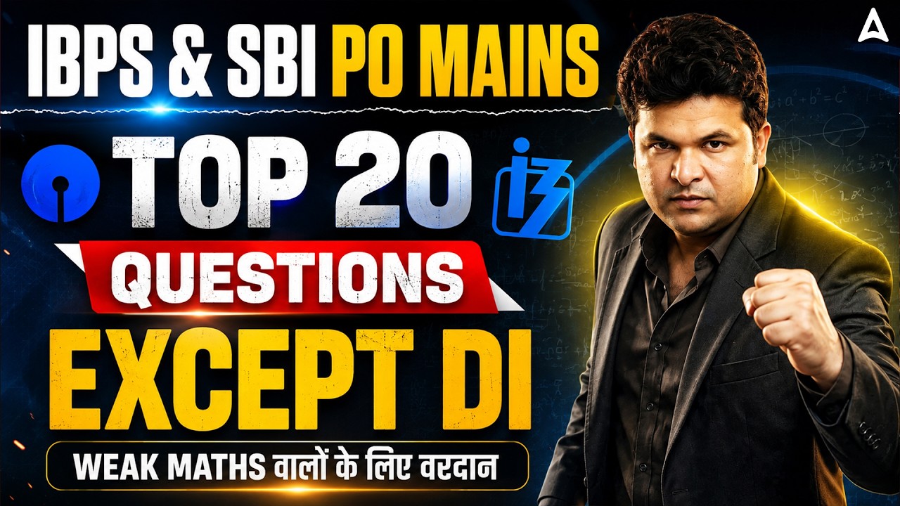 IBPS/SBI PO Mains 2026 🚨 Weak Maths Students के लिए सबसे जरूरी Questions | Top 20 Practice