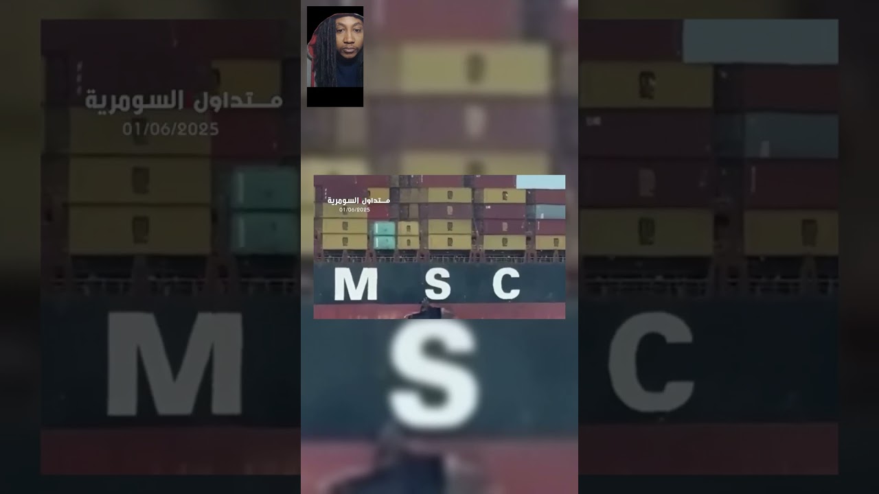 The Panama-flagged cargo ship MSC SARISKA V was damaged by an explosion in Iraqi_1780325901