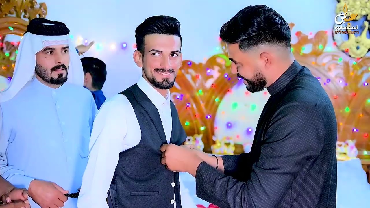 عرس💃 الغالي مرتضى  جوده الساعدي  يدللون الف مبروك المصور عـبـاس المحمداوي 🎬 07708102471