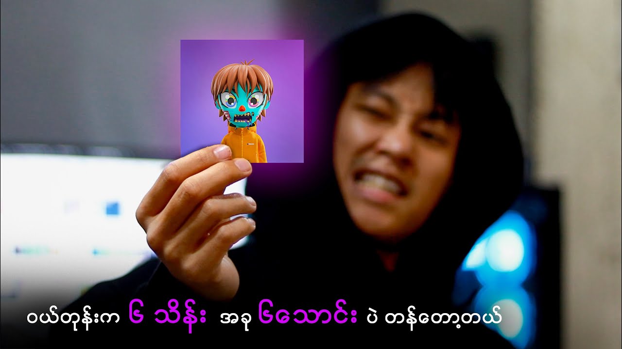 NFTs တွေသေဆုံးပြီ... ဒါပေမယ့်...