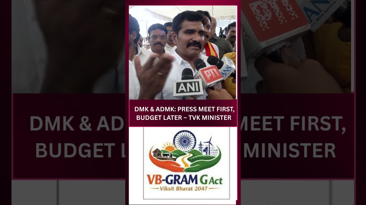 DMK & ADMK: PRESS MEET FIRST, BUDGET LATER &ndash; TVK MINISTER