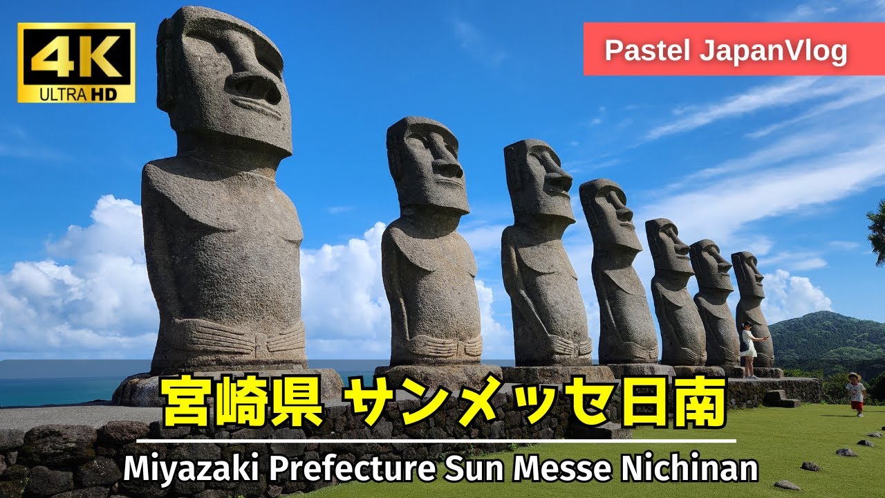 【宮崎観光】映え満点！本家公認のモアイ像『サンメッセ日南』散策👢[Miyazaki Tourism] Moai Statue 
