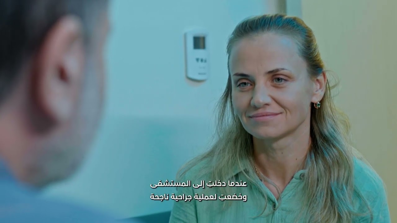 Facing Melanoma: A Story of Courage and Recovery