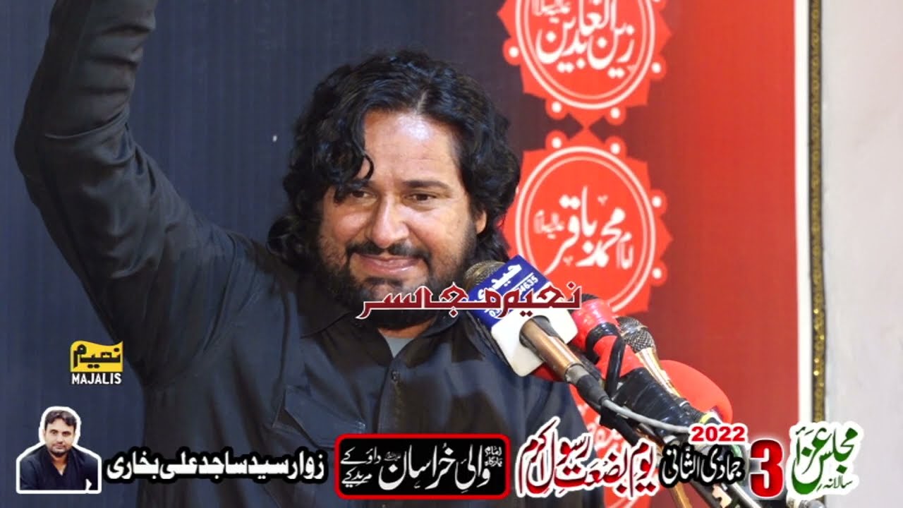zakir mudasir iqbal jhamra 3 jamadi al sani 2022 muredkay
