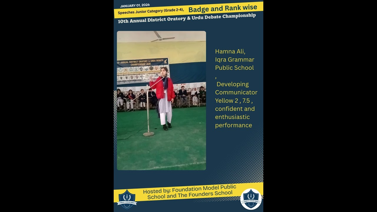 Speeches - Junior Category ہمارے ننھے مقررین کی دل افزائی کے لیے لائک ، تبصرہ اور شیئر کریں۔