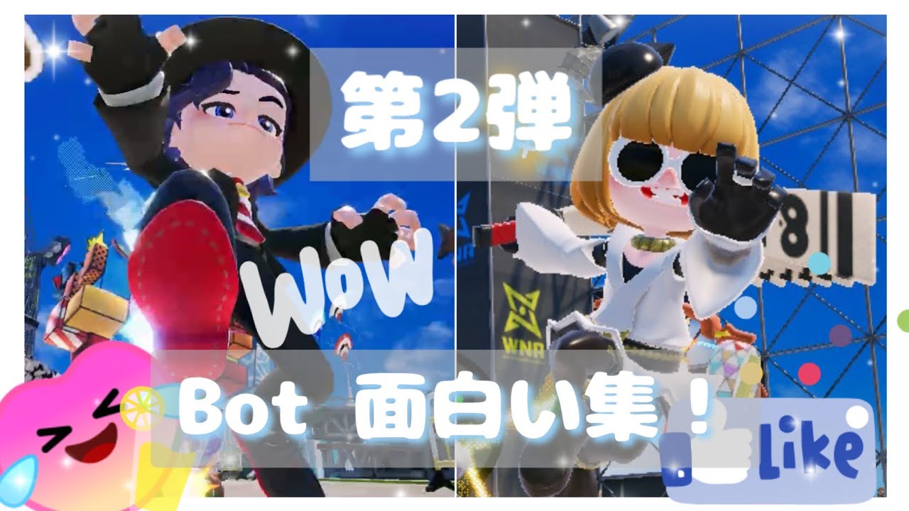 【ニンジャラ】Botの好きな瞬間集 02 #ニンジャラ #ninjala #クリップ集 