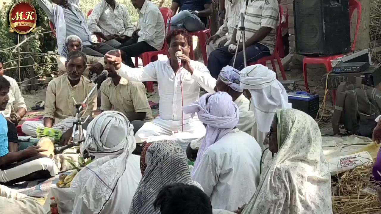 2021 का बहुत ही शानदार भजन निर्गुण मनोज कुमार रवि 9506106109🙏🙏🙏