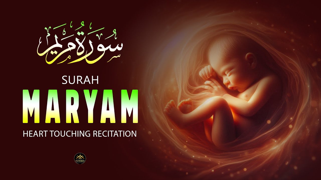 SURAH MARYAM سورة مريم | A Relaxing Quran Recitation for pregnancy Listen Daily | Reciter- Alaa Aqel