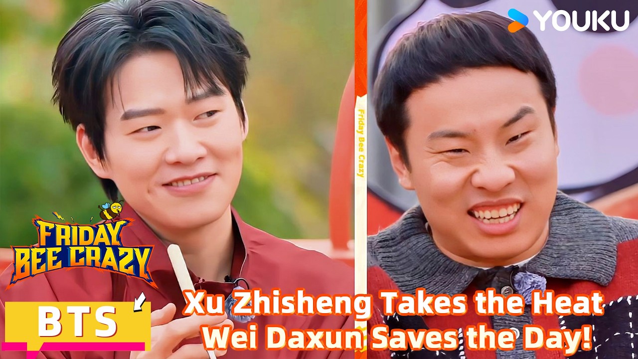【FridayBeeCrazy】BTS: Xu Zhisheng Takes the Heat, Wei Daxun Saves the Day!! | YOUKU SHOW English