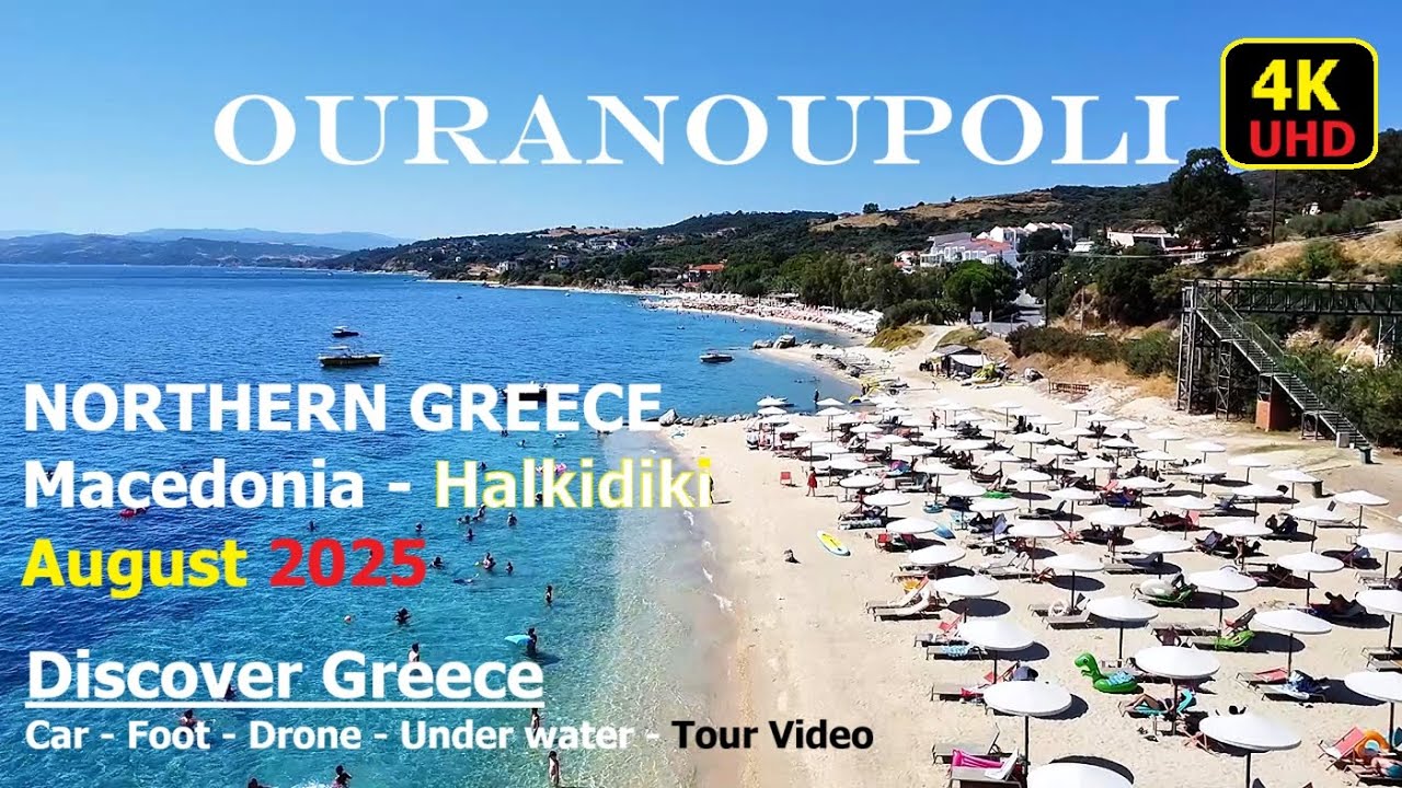 Discover Greece | Ouranoupoli Halkidiki 2025