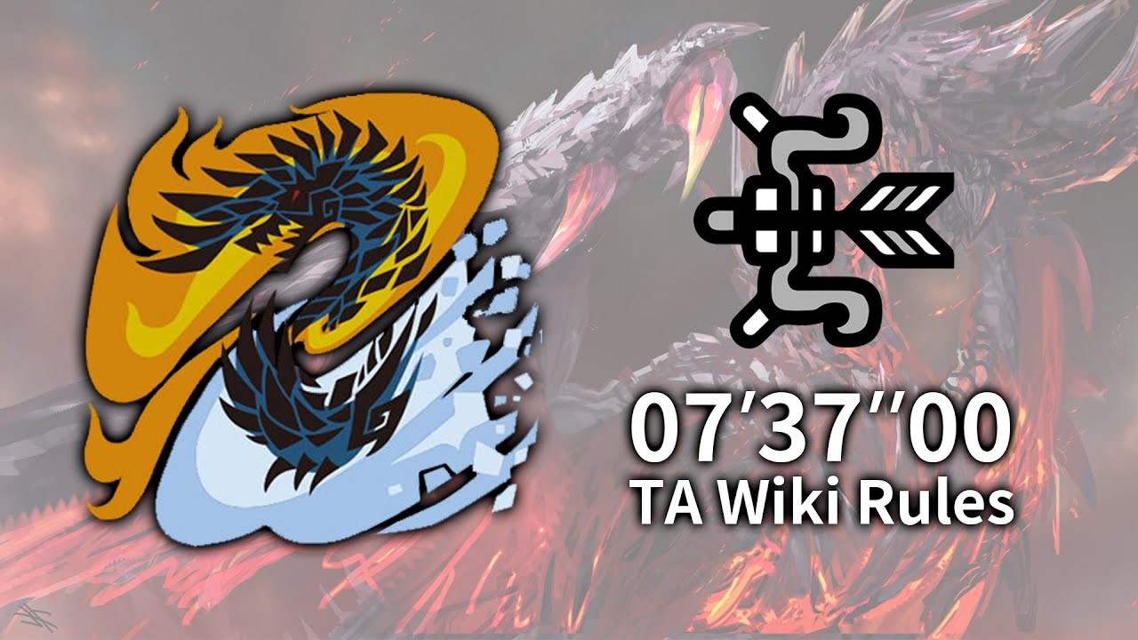 【MHWI PC】煌黑龍 弓箭 黎明死星 - 7'37