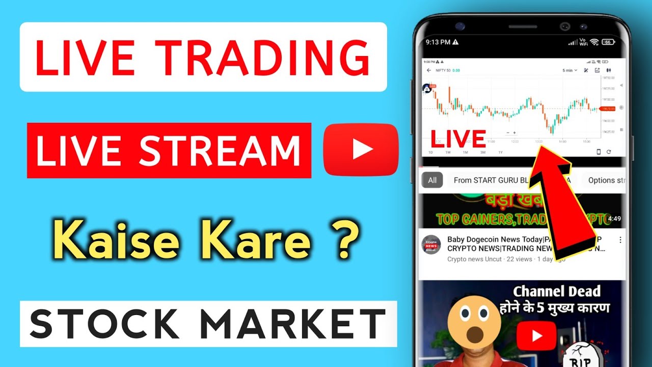 How To Live Stream Stock Market Trading From Phone On YouTube