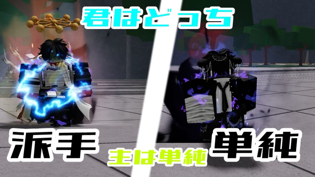 アクセサリー紹介動画 #roblox #最強の戦場