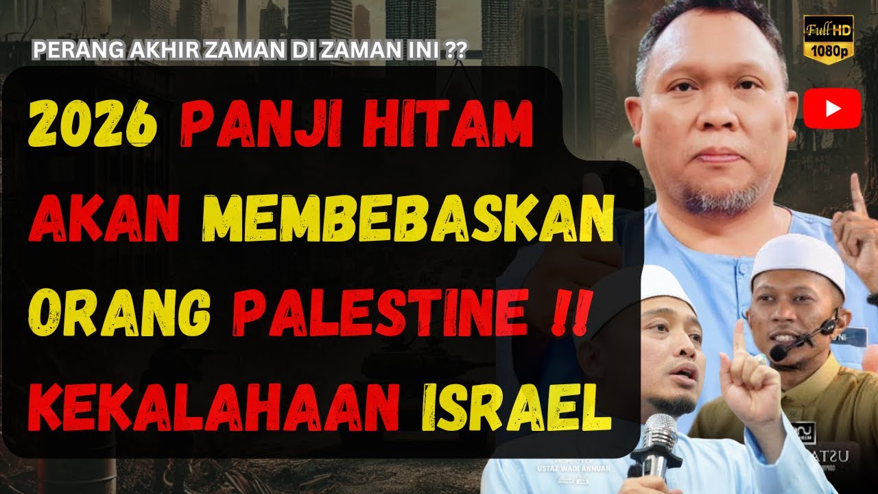 2026 PANJI HITAM AKAN MEMBEBASKAN ORANG PALESTINE‼️KEKALAHAN ISRAEL - USTAZ AUNI