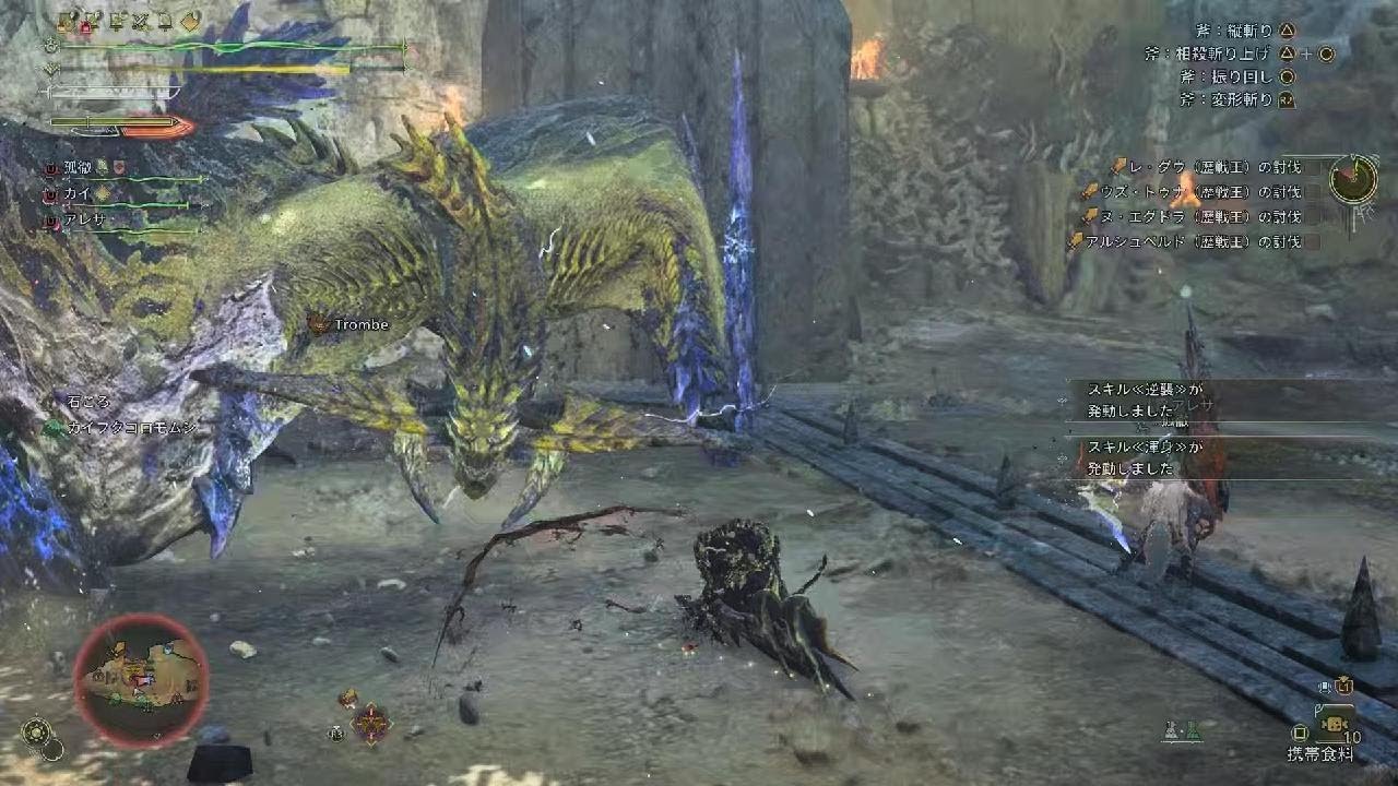 Monster Hunter Wilds_20260221130115