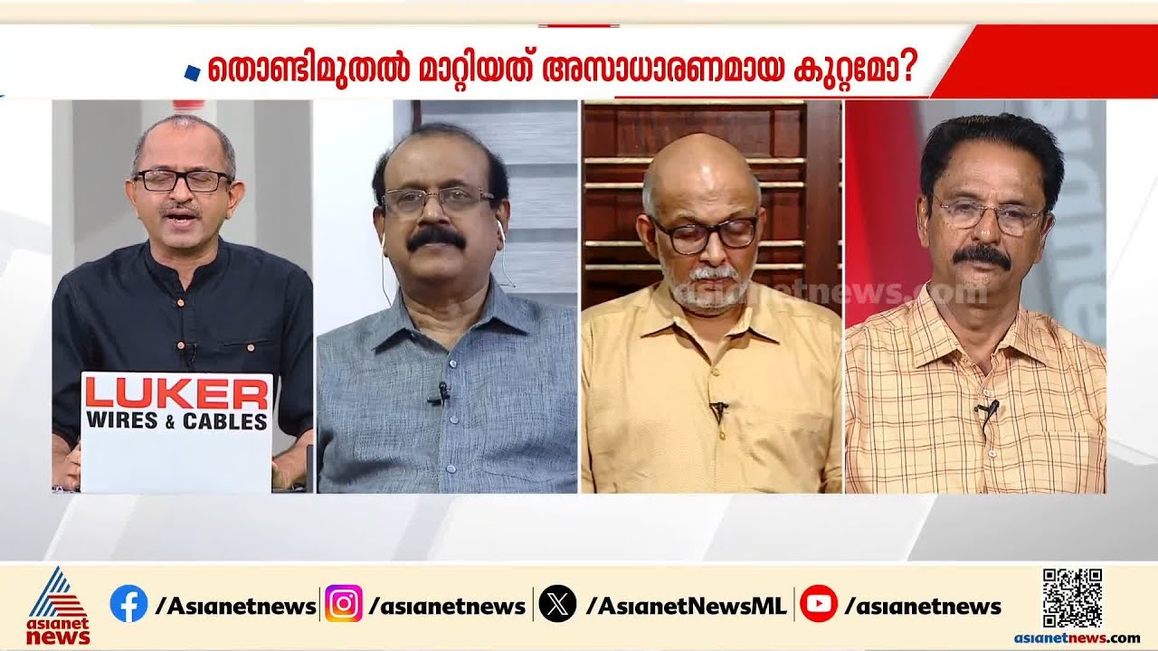 2021ൽ തൊണ്ടി മുതൽ കേസിന് വീണ്ടും ജനശ്രദ്ധ കൊണ്ടുവന്ന ന്യൂസ് അവർ ചർച്ച | Evidence Tampering Case