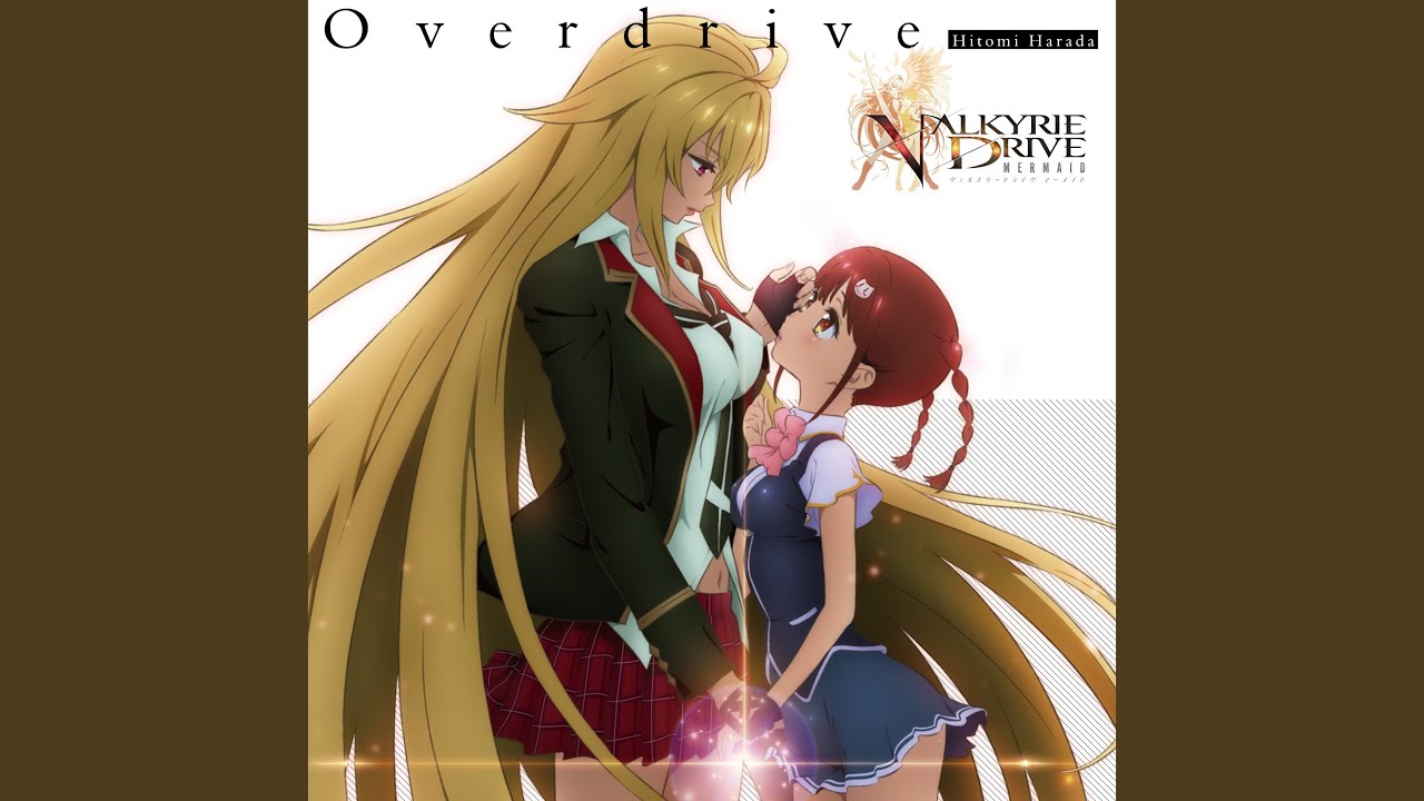Overdrive（instrumental）
