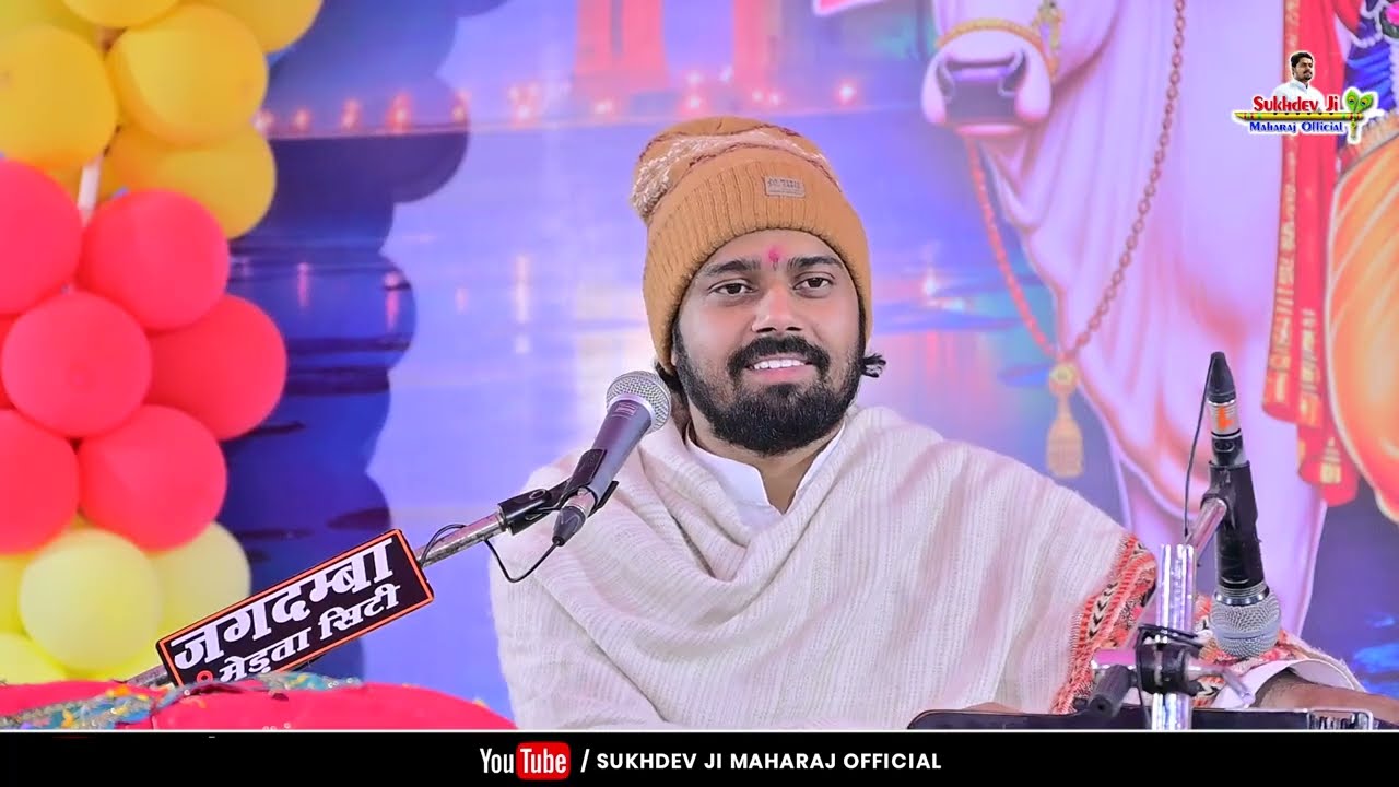DAY-5 दिव्य वाणी सत्संग, बलाया (नागौर)