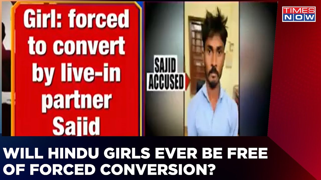 Religious Conversion For Marriage, Money And More? | Is This Not 'Forced' Conversion? | English News
