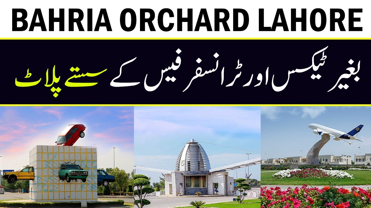 Bahria Orchard Lahore | Open Form Plot Without Tax & Transfer Fee | Bahria Orchard Lahore New Deal