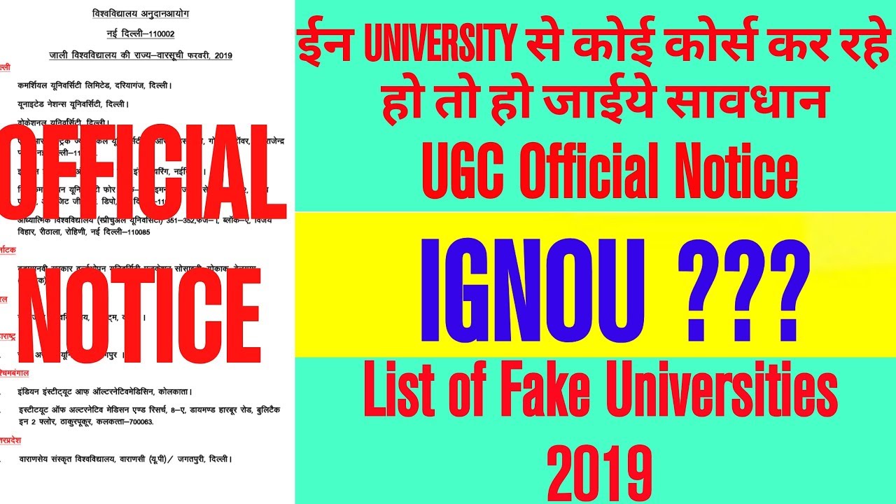 List of fake universities published by UGC || by Informer Raj