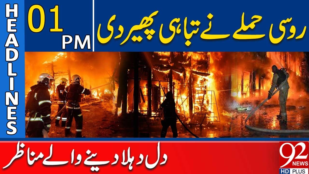 Russian Attacks Leave Widespread Destruction – Shocking Footage | 01PM Headlines | 92NewsHD