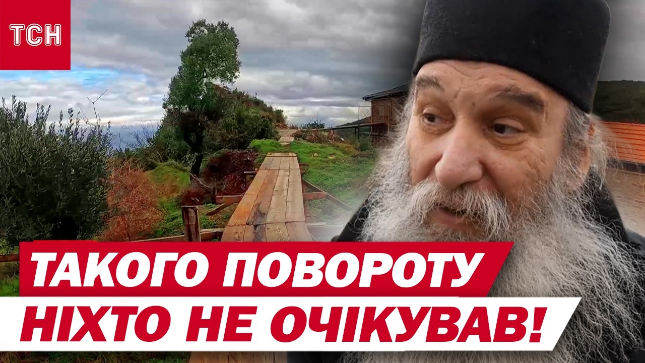 ШОК-ПЕРЕДБАЧЕННЯ З ГОРИ АФОН! Найвідоміший монах пророчить, що КІНЕЦЬ ВІЙНИ — БЛИЗЬКО!
