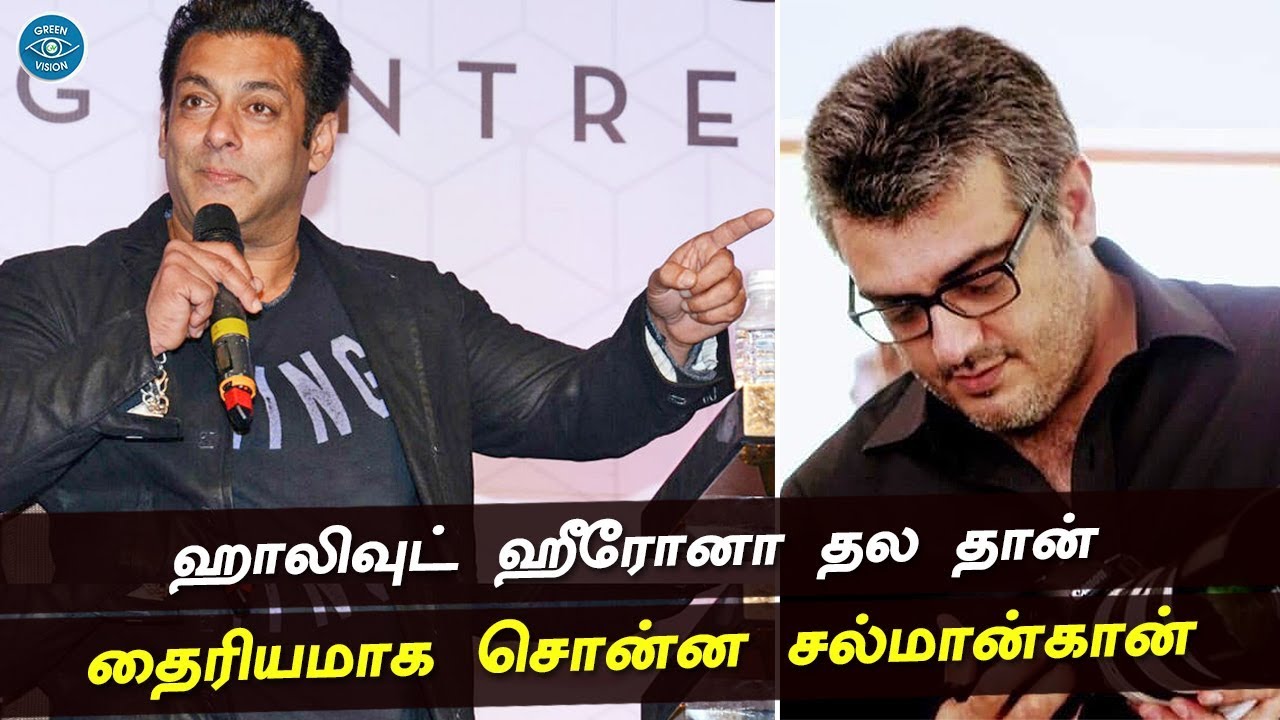 Hollywood Stylish Hero Thala Ajith | Block Buster Movie Again | Salmankhan Open Up Next Movie