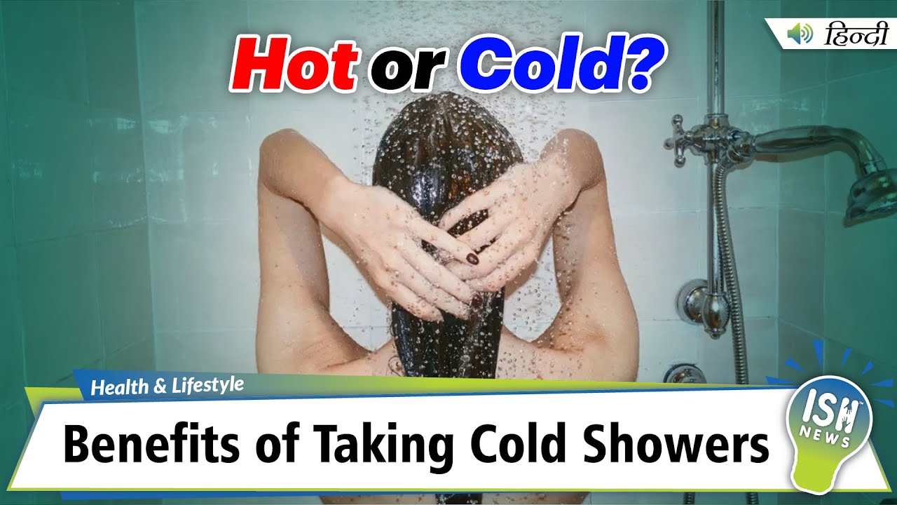 Benefits of Taking Cold Showers | ISH News