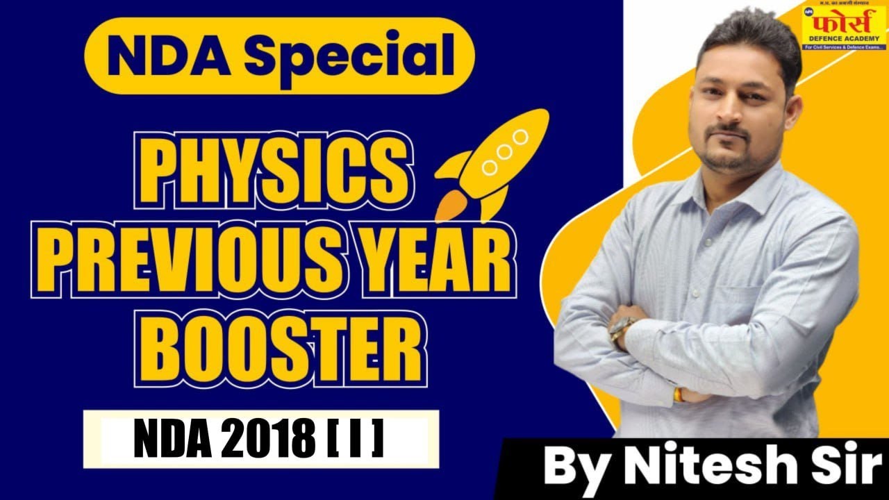 NDA PHYSICS PYQ || NDA - 2018 - I Part -1 || NDA PREVIOUS YEAR PAPER || BY FORCE DEFENCE ACADEMY