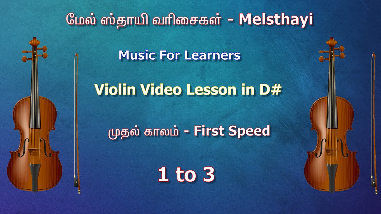 Melsthayi Violin Lesson -  01 First Speed