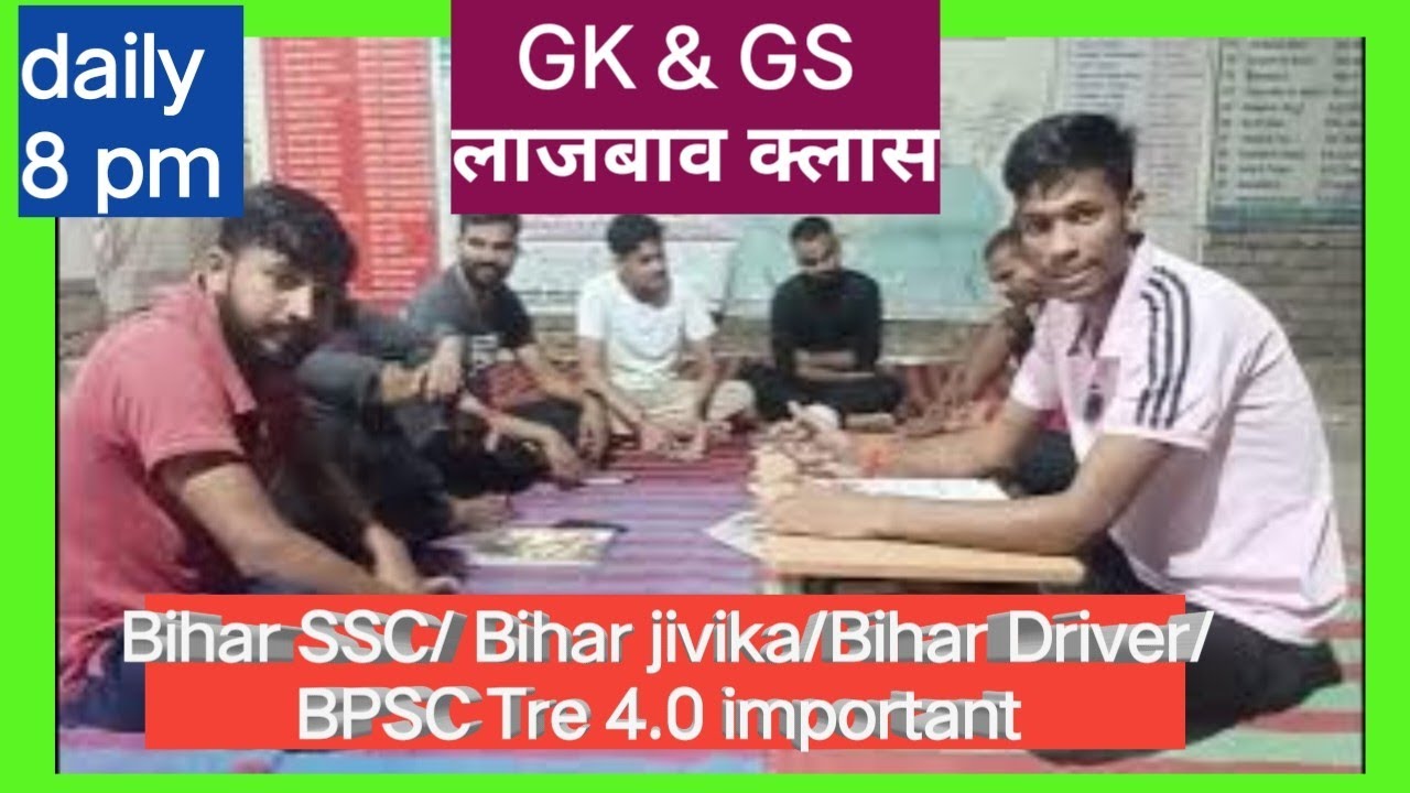 Bssc & bpsc tre 4.0 Best Questions Revision 