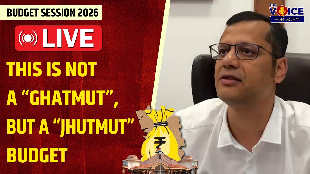 PRESS CONFERENCE BY YURI ALEMAO  AFTER BUDGET | GOA ASSEMBLY BUDGET 2026 DAY 01 | TVG LIVE