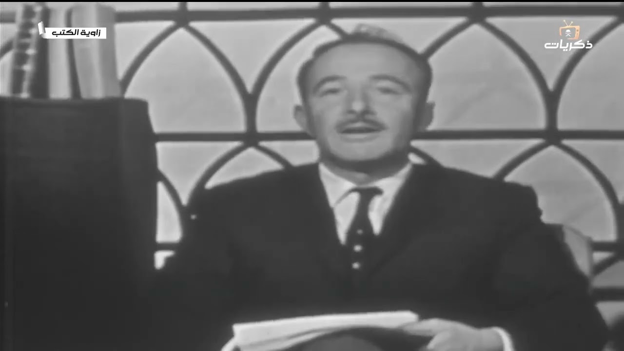 #زاوية الكتب|  إسماعيل الناظر يتحدث عن الدكتور غازي القصيبي  #قناة ذكريات